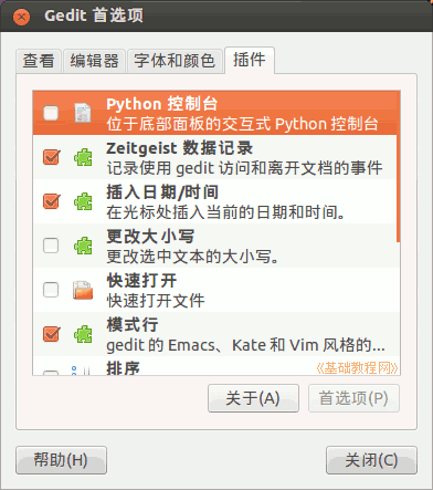 a6plugin.png