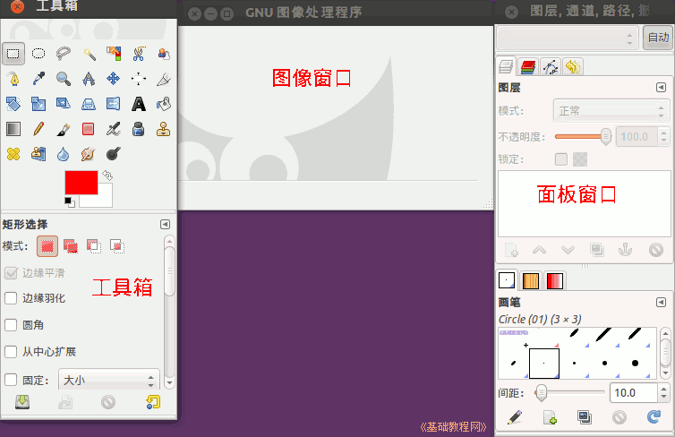 a3windows.png