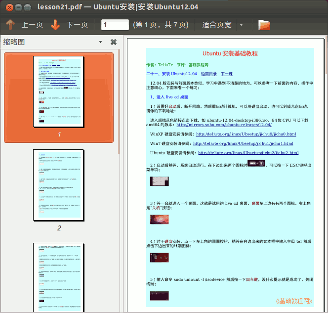 a2pdf.png
