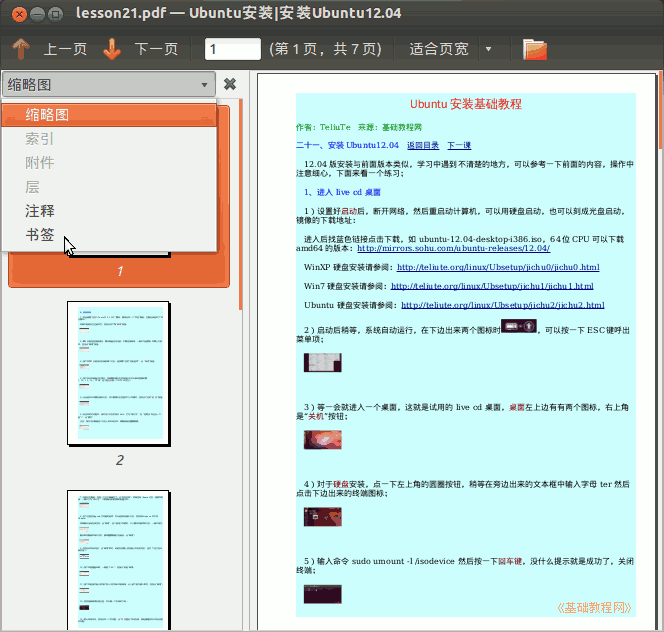 a3view.png