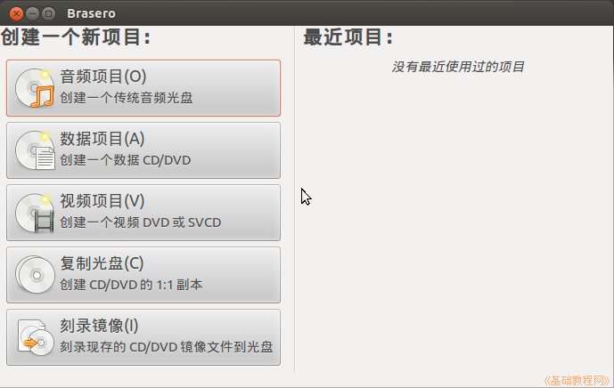 a1brasero.png