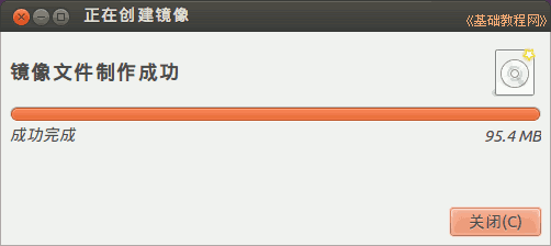 a6finish.png