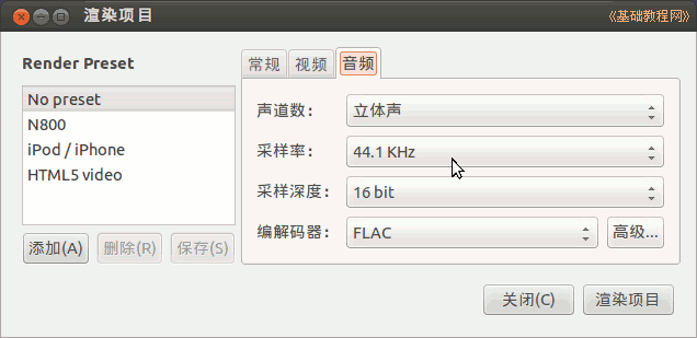 b4audio.png