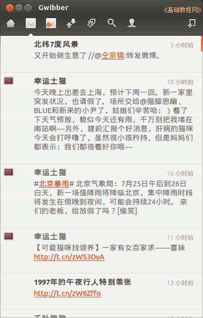 a8sina.png