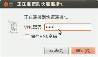 a4vnc.png
