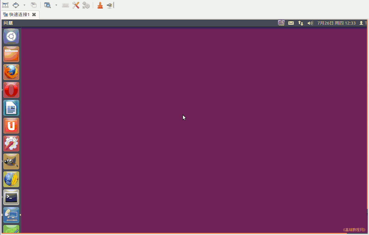 a5desktop.png