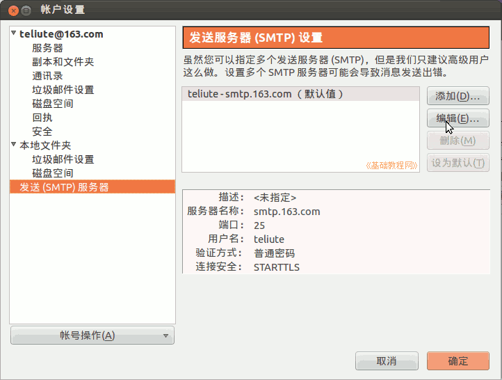 a9smtp.png