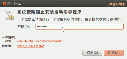 a4psw.png