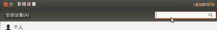 a5search.png
