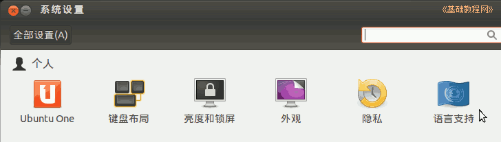 a1language.png