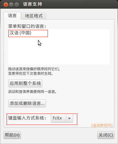 a3language.png
