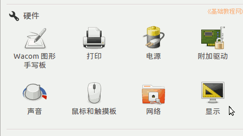 a1display.png