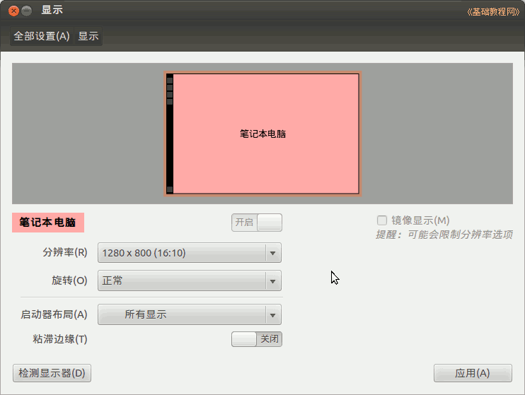 a2display.png