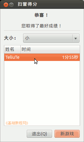 a8suc.png