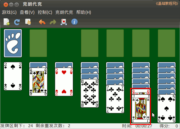 a4move.png