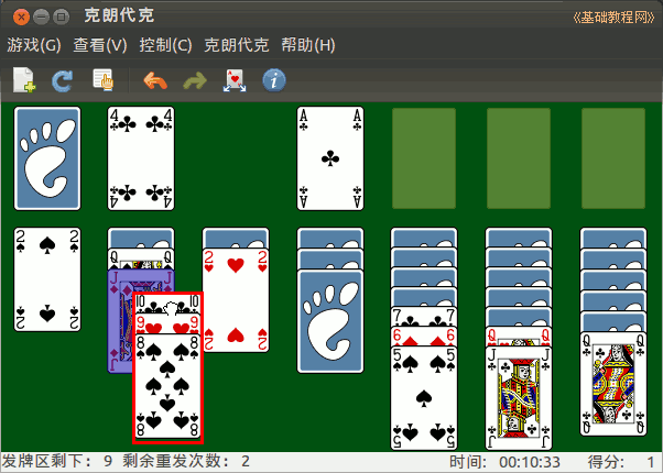 a6move.png
