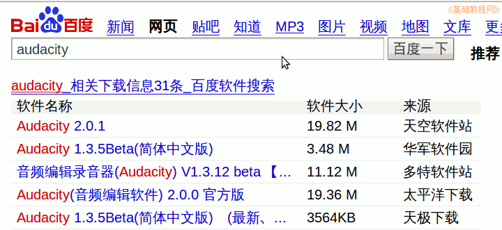 a3search.png
