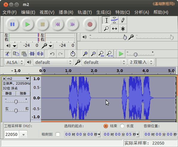 a5music.png