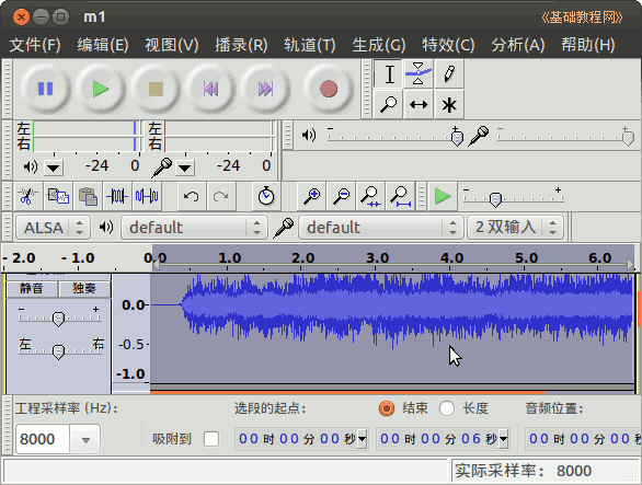 a4sound.png