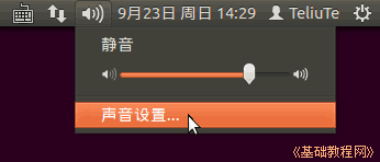 a1sound.png