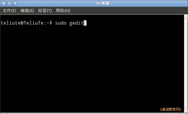 a2sudo.png