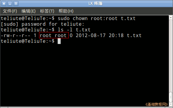 a2root.png