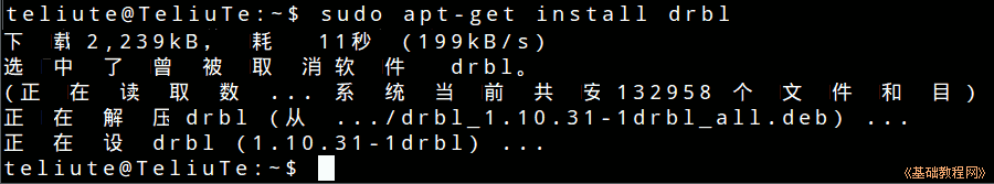 a4inst.png