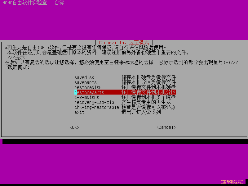 c3part.png