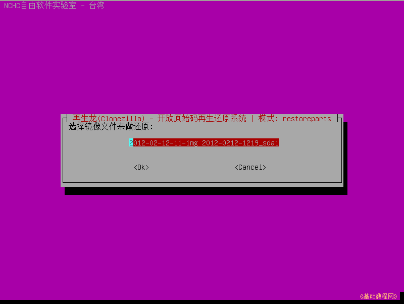 c4fname.png