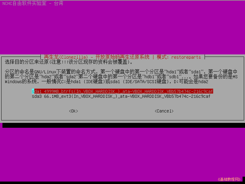 c5part.png