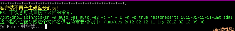 c6cmd.png