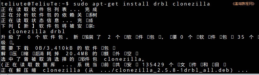 a2install.png