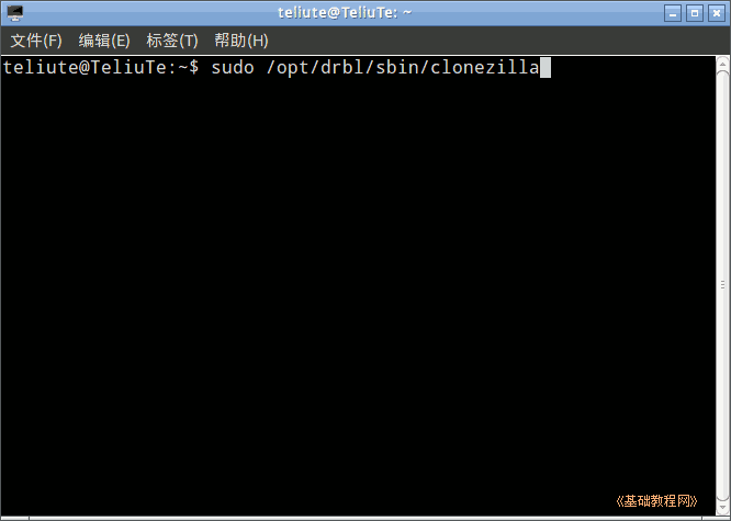 a3cmd.png