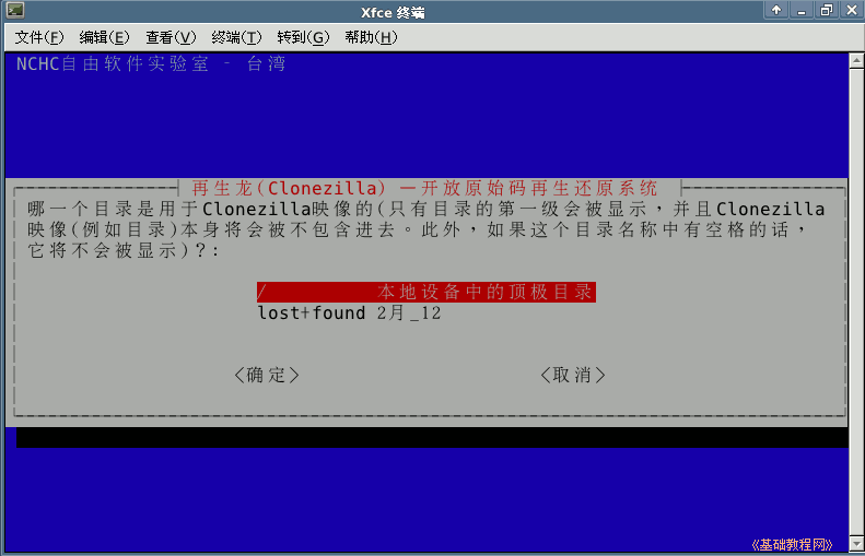 c6root.png