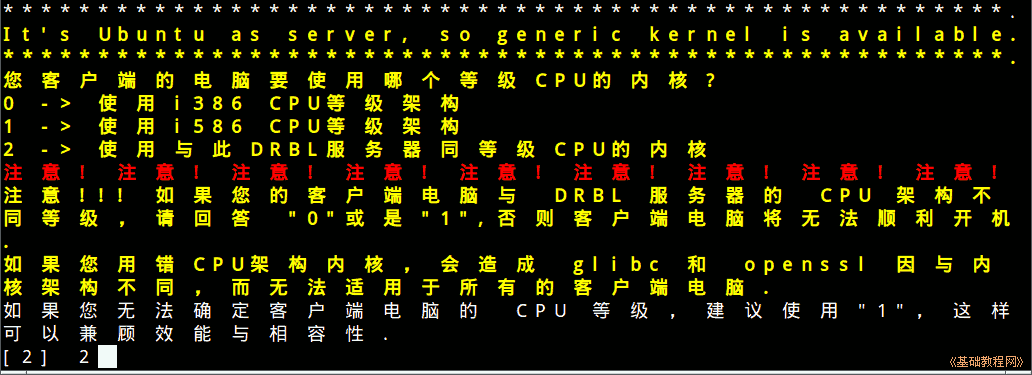 a3kernel.png