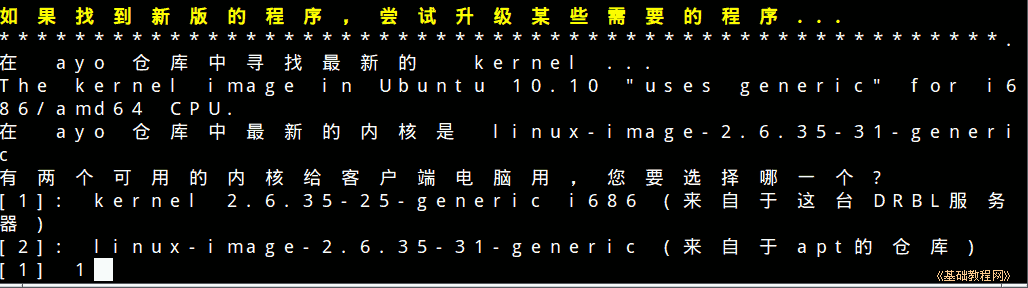 a5kernel.png