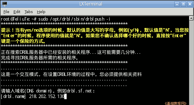 a2dns.png
