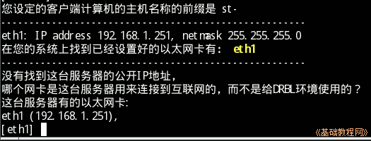 a5eth1.png