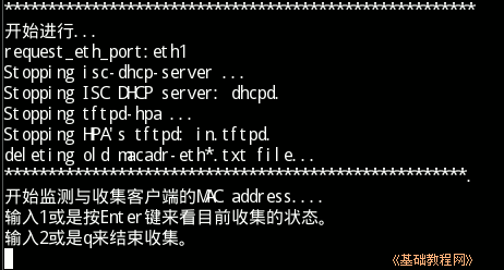 a8coll.png