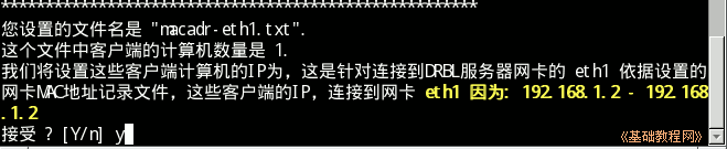 b4con.png