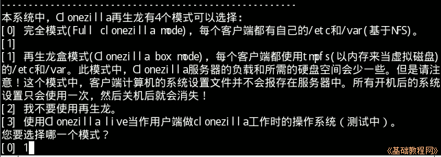 b6cbox.png