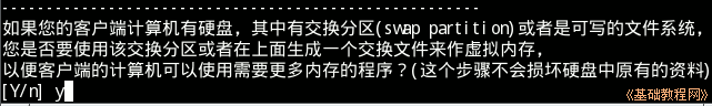 b8swap.png