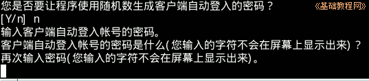c4psw.png