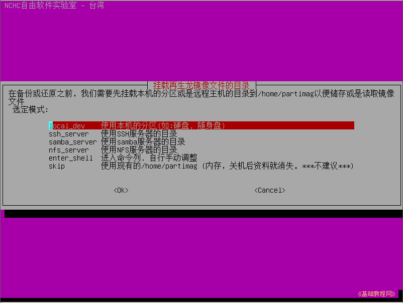 b6dir.png
