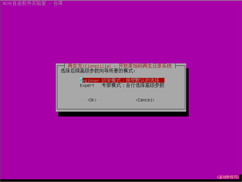 c2begin.png