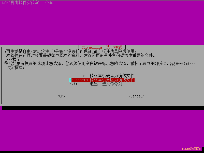 c3part.png