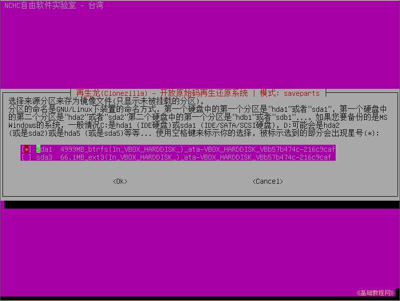 c5part.png