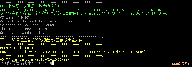 c8cmd.png