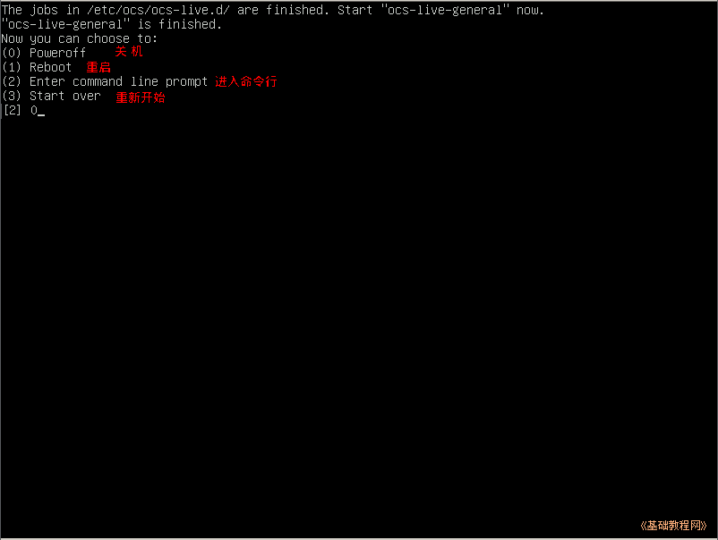 ca2cmd.png