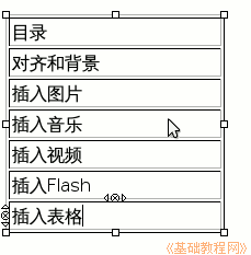 b2bg.gif